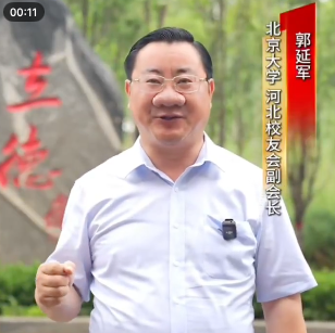 郭延军