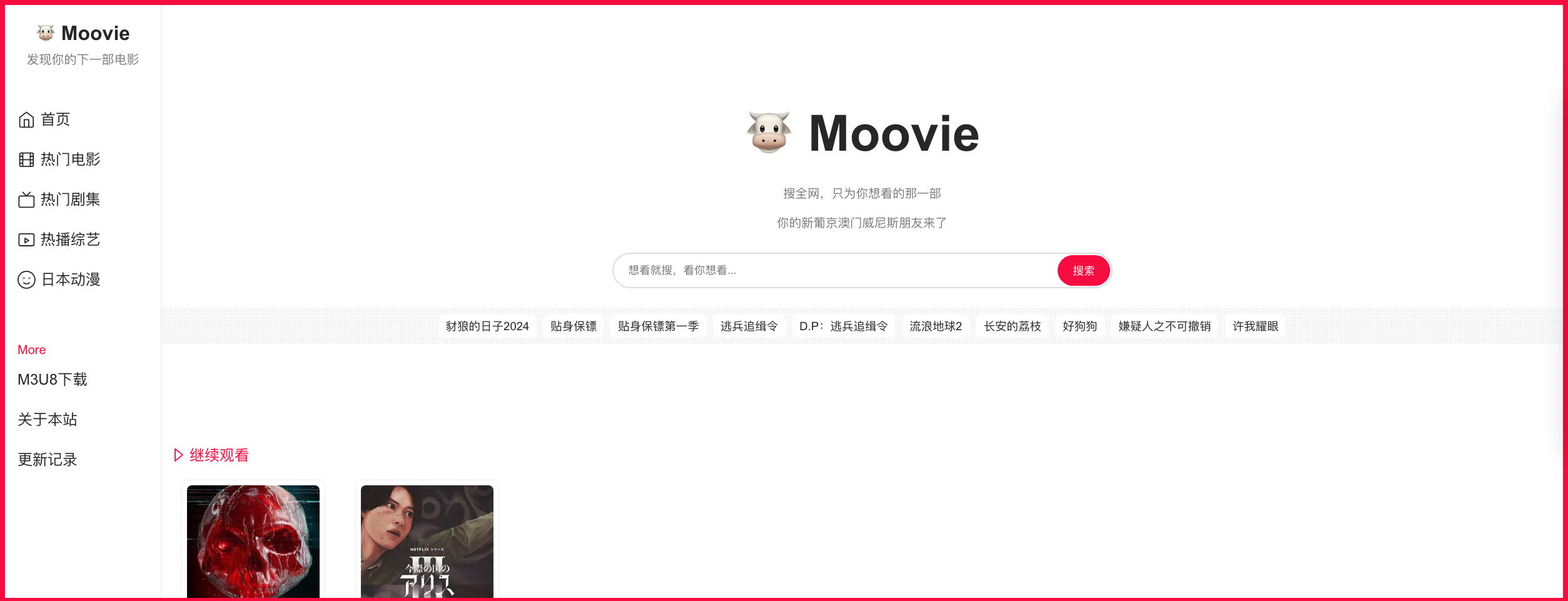 Moovie