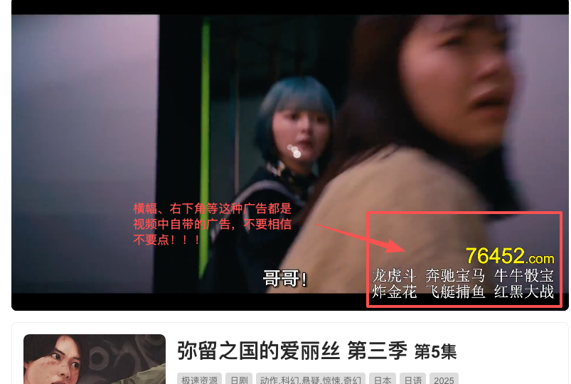 广告示例