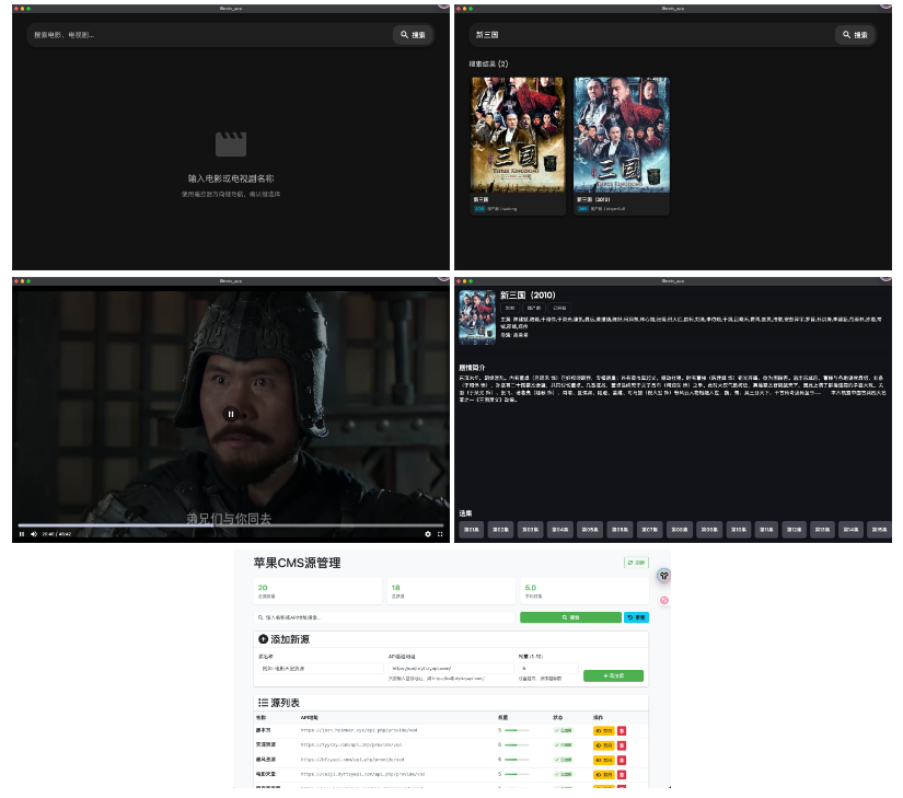LibreTV