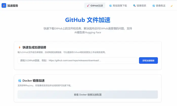 HubProxy