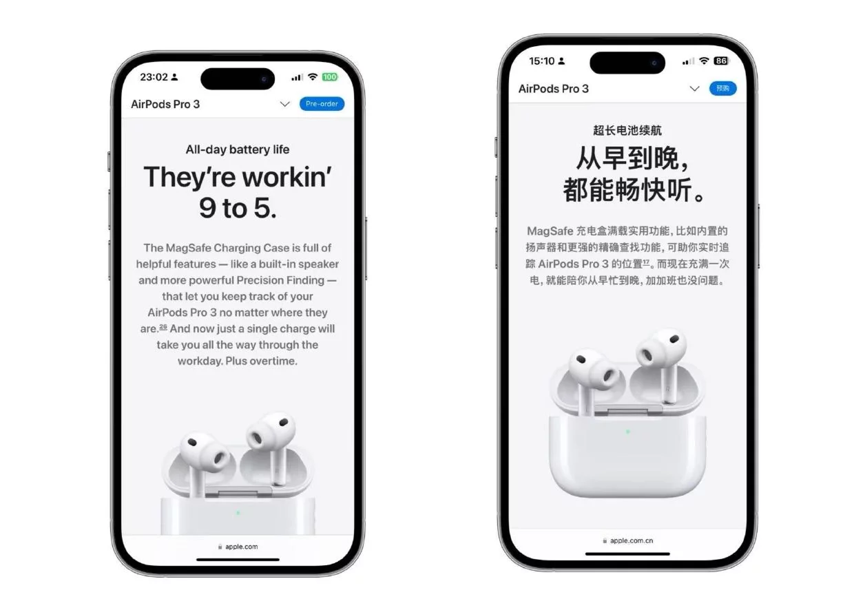 从早到晚,都能畅快听