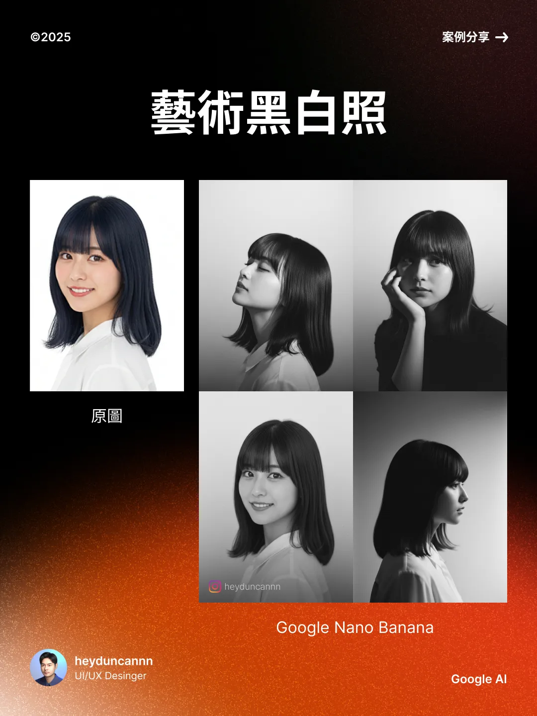 艺术黑白照