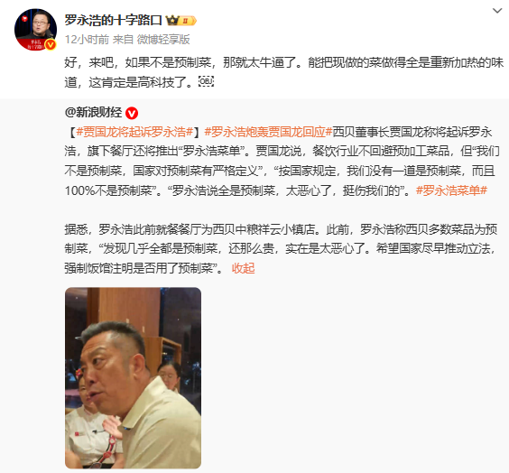 高科技