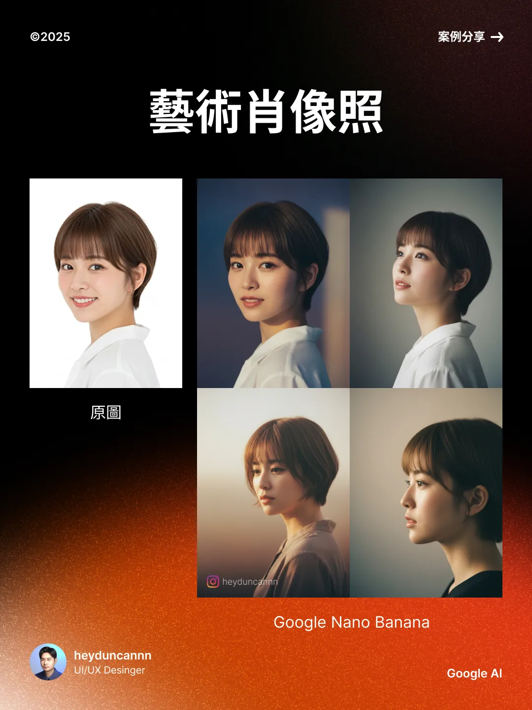 艺术肖像照