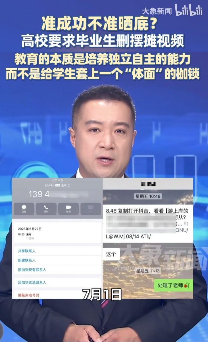 telegram-cloud-photo-size-5-6280395974337744418-y