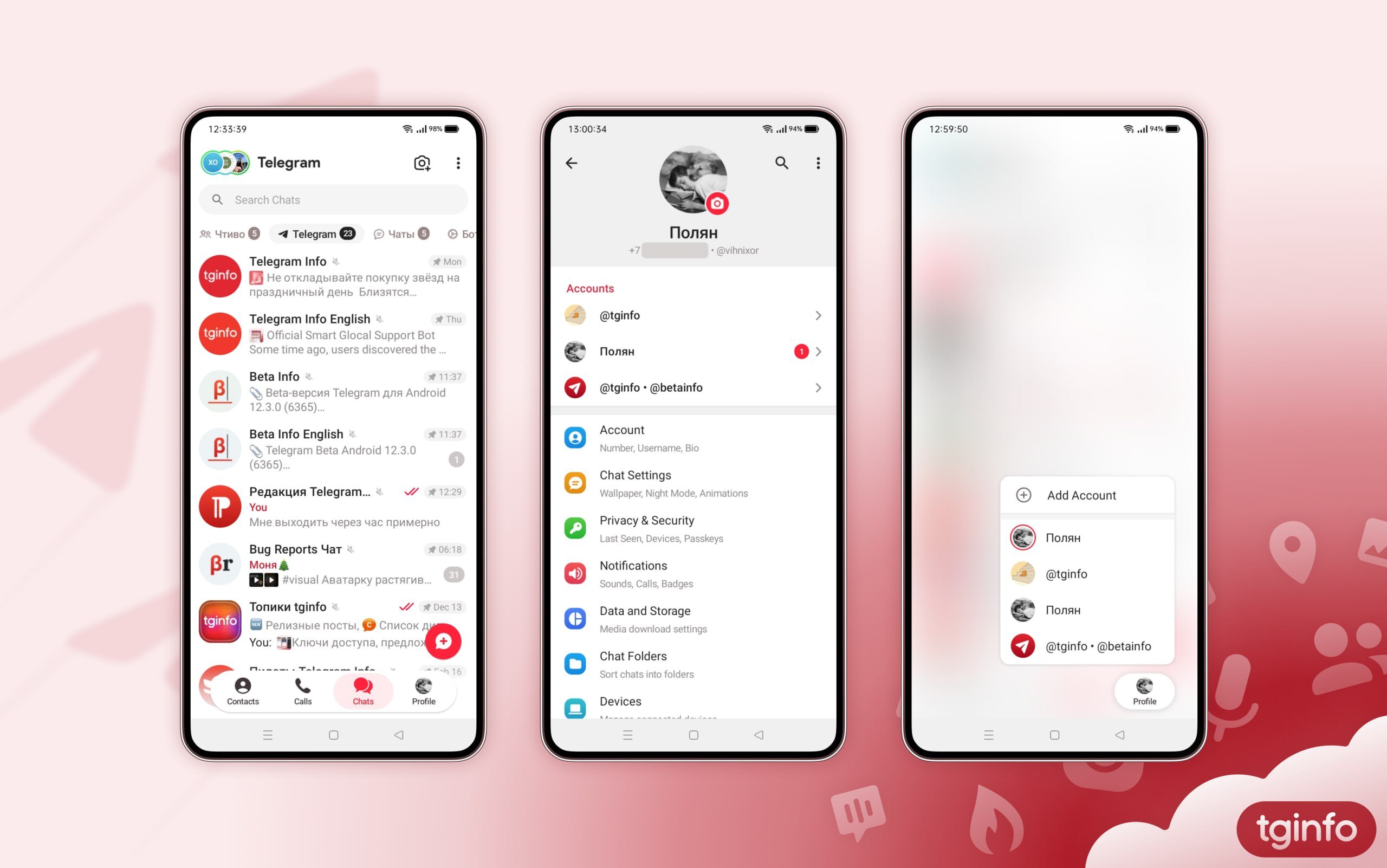 Telegram Android 12.3 Beta